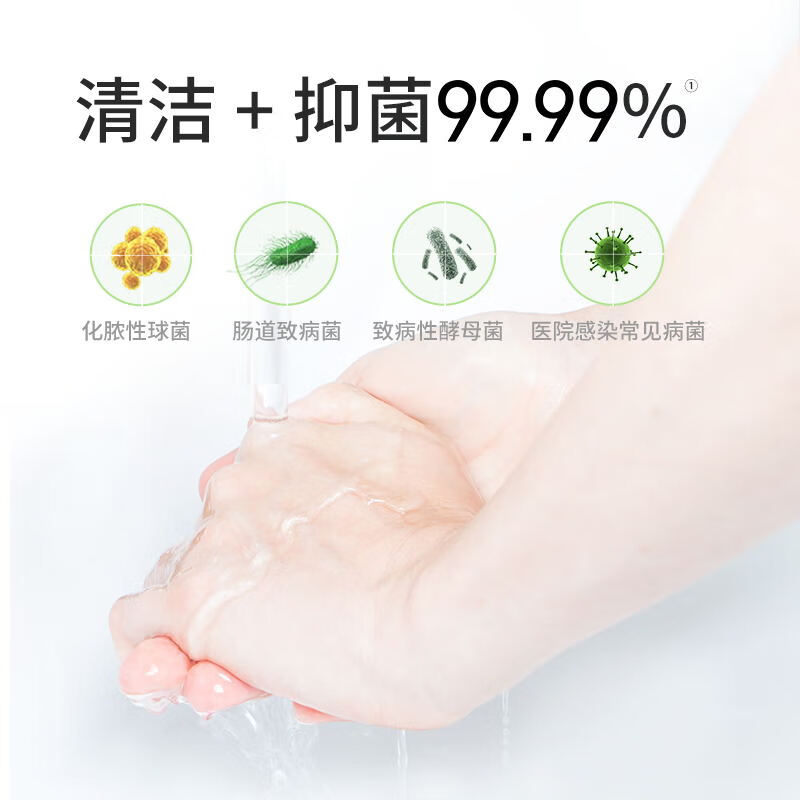 滴露泡沫洗手液三连环花香型250ml 消毒抑菌99.99% 泡泡 玻尿酸保湿高清大图