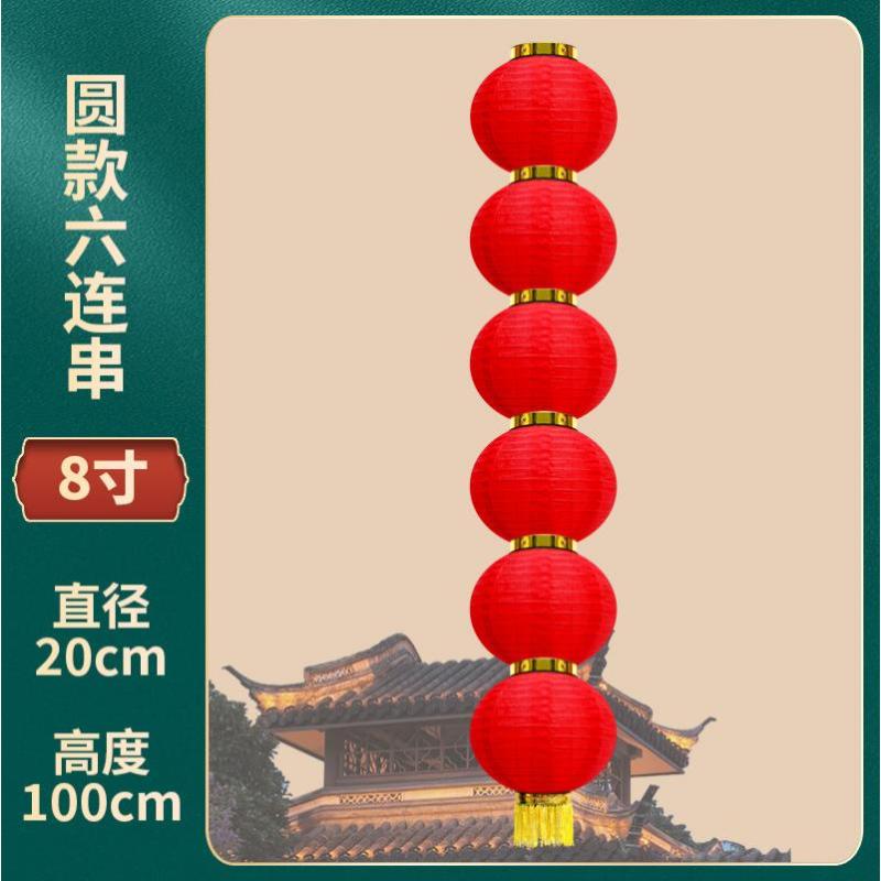 2025新款日韩风圆形手工艺发光灯笼户外防雨节庆装饰广告印刷-圆8寸六连串