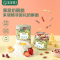 宝宝馋了 [预售付尾款]儿童零食果蔬奶酪脆磨牙饼干无添加三罐装
