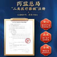 孔艾堂腱鞘远外红治疗贴8贴/盒腱鞘炎贴膏护腕手腕扭伤专用贴