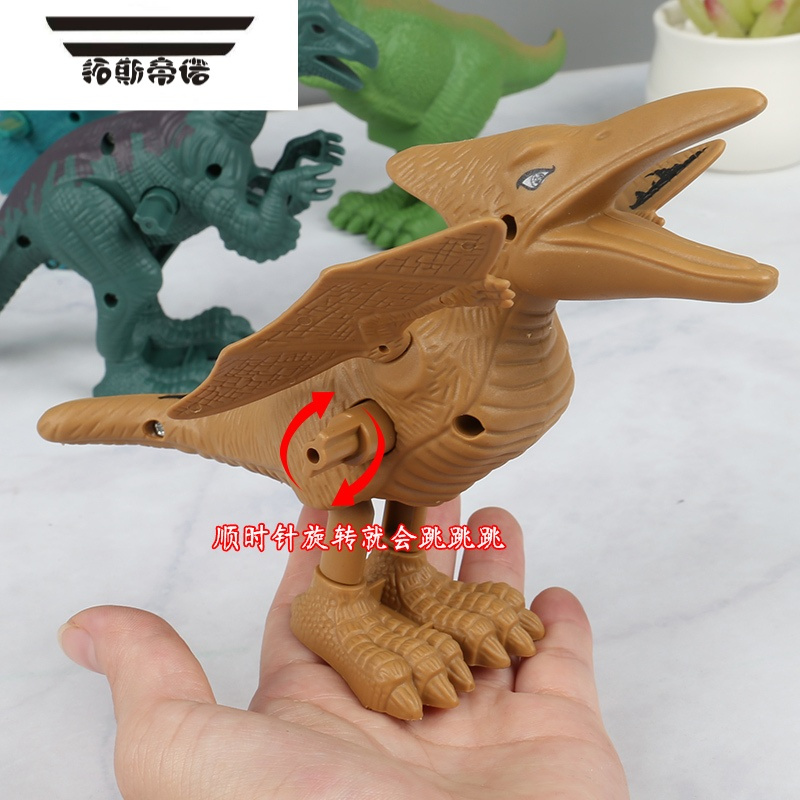 儿童卡通跳跳龙小动物怀旧幼儿园小玩具 发条翼龙[1个]