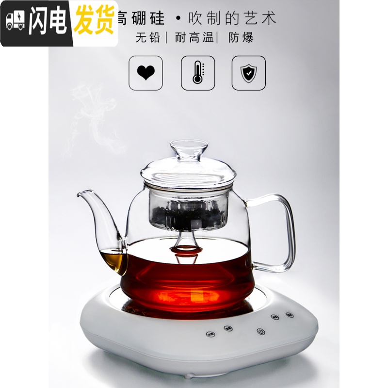 三维工匠电陶炉玻璃茶壶蒸汽煮茶器黑茶可高温蒸茶壶烧水茶炉茶具套装家用 手动白炉+养生蒸茶壶[1.5](送4杯)高清大图