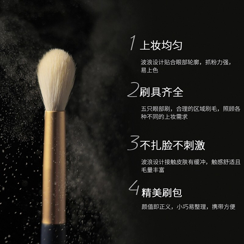 韩国AMORTALS尔木萄软毛化妆刷眼影刷套装便携高光刷子眼部化妆刷鼻影刷细节刷 化妆套刷(5支装)高清大图