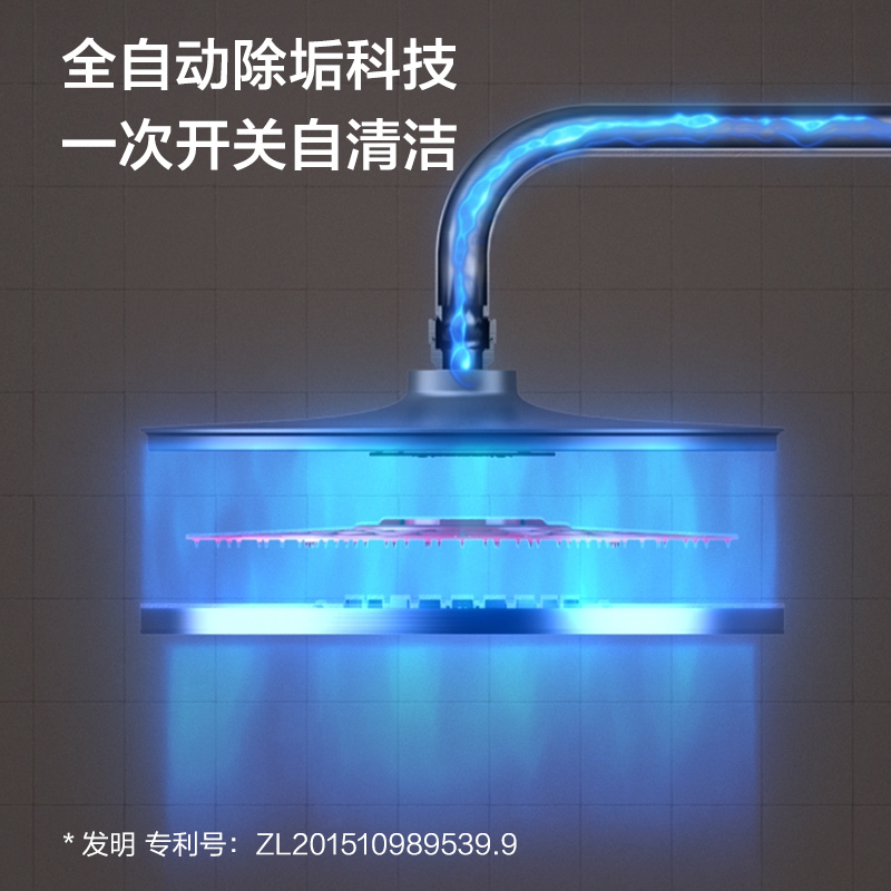 九牧(JOMOO)苏宁自营自动除垢枪灰色花洒36484一键之水增压出水家用卫生间淋浴器