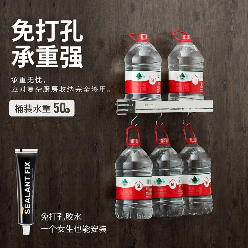 不锈钢厨房置物架壁挂免打孔用品家用大全放锅盖收纳架菜板架刀架收纳层架 三维工匠高清大图