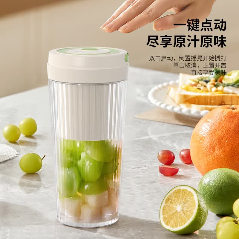 HYUNDAI 韩国现代便携式果汁机榨汁杯 550ml HY-ZZB01||高清大图