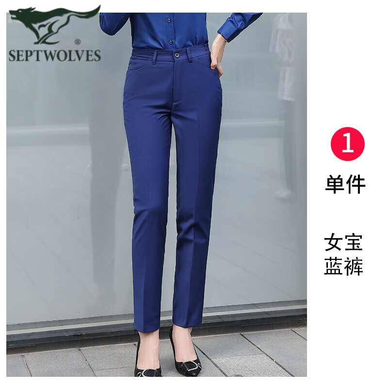 七匹狼 竹纤维工作服夏季工作服职业装 西装裤女高清大图