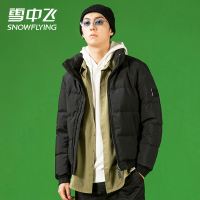 【9折券后269】雪中飞2020男士冬季保暖外套潮流韩版短款羽绒服男