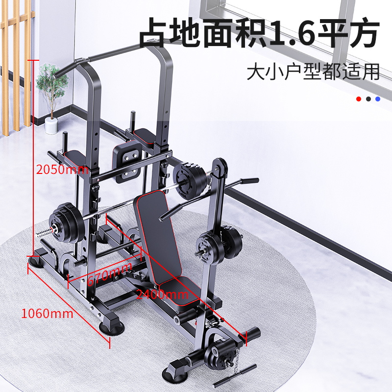 卓牌(ZHUOPAI)zp-卧推08运动健身器材综合力量训练器