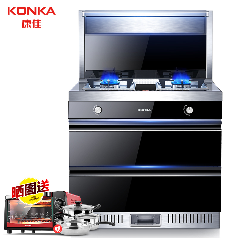 康佳(KONKA) KD05 小户型750mm 厨房环保灶消毒一体灶台 侧吸式抽油烟机燃气灶消毒柜套装 液化气 集成灶