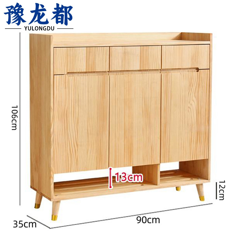 豫龙都鞋柜三门个