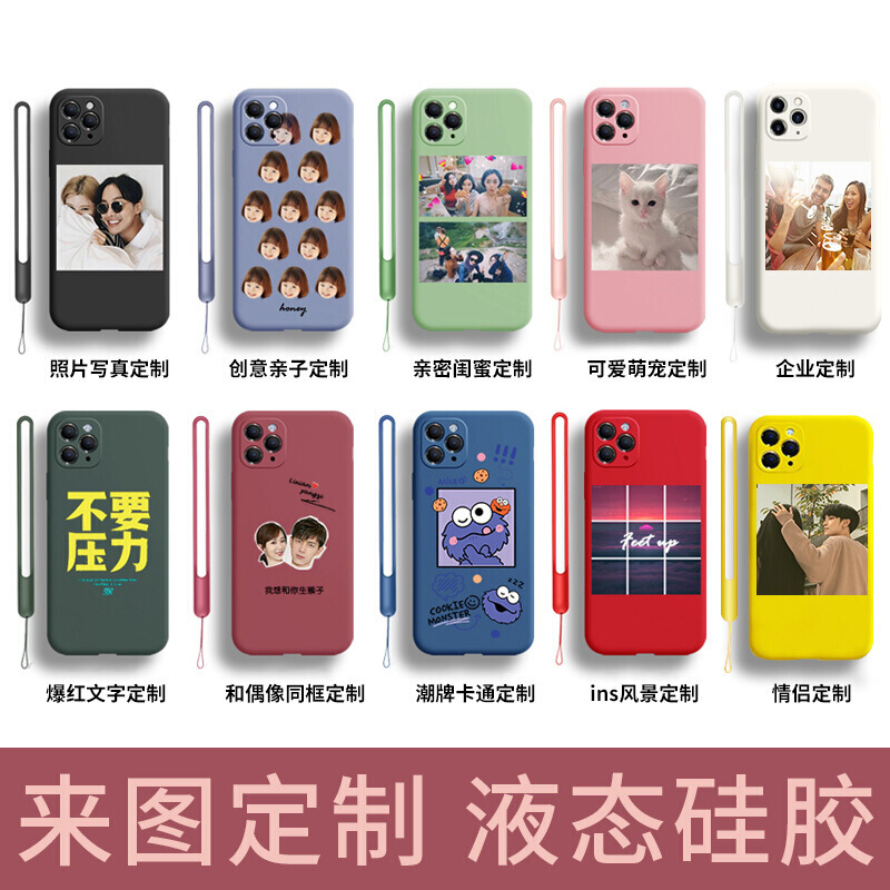 魔画(MOHUA)手机壳适用于苹果华为小米vivo oppo透明软壳硅胶软壳保护套玻璃壳防摔12Pro mini网红男女