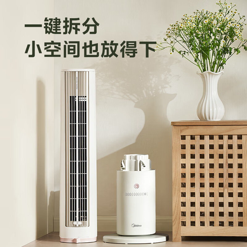 美的(Midea)[分离拆洗设计]遥控定时母婴塔扇/家用节能电风扇/轻音落地扇/无叶风扇/立式摇头小风扇 ZAH10SF高清大图