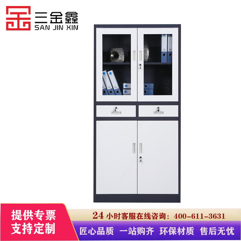 三金鑫 加厚钢制套色文件柜 办公柜资料柜档案柜其他金属储物柜财务凭证柜器械柜 二斗器文件柜