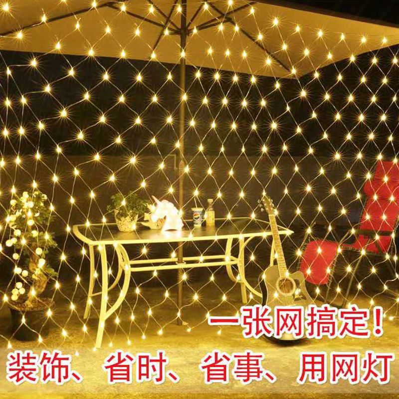 网灯渔网挂灯led小彩灯满天星户外防水庭院草坪装饰树灯--白色;遥控太阳能款1.5米长*1.5米宽96灯（可SUB充电）