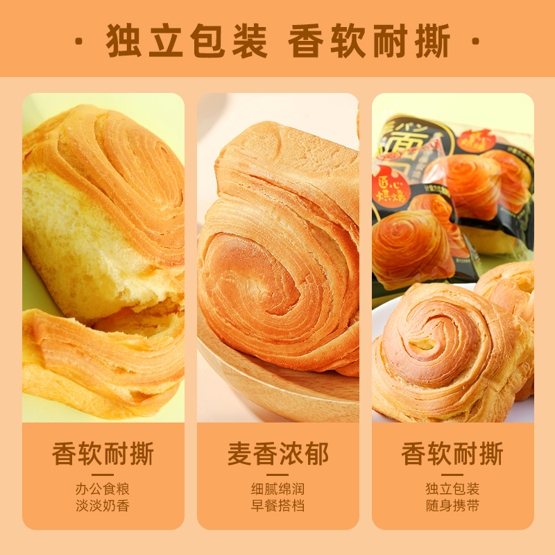 手撕面包早餐糕点蛋糕代餐休闲食品即食 500g*3箱(起订量3)高清大图