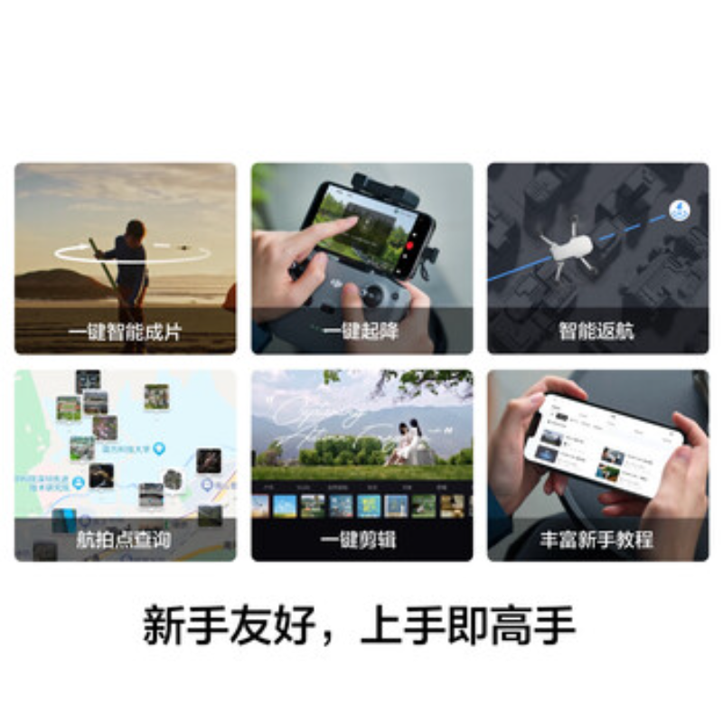 大疆创新(DJI) Mini 4K三电池+双向充电器高清大图