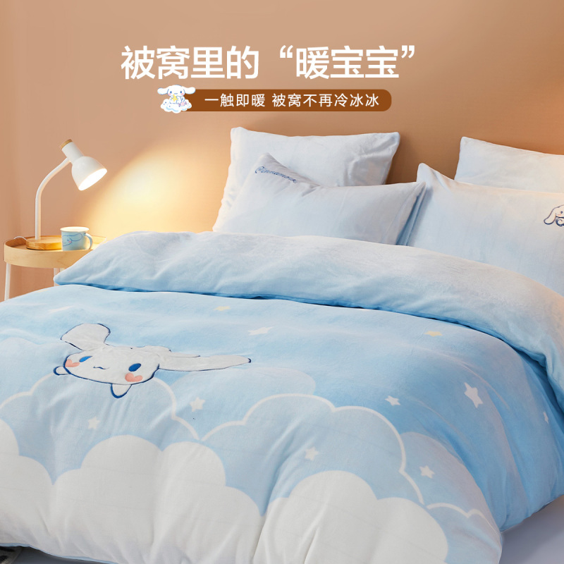 水星家纺暖绒三/四件套牛奶绒儿童卡通保暖套件学生宿舍家用床品
