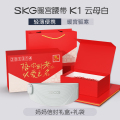 教师节七夕生日礼物盒SKG腰部按摩器K3按摩腰带腰部按摩仪护腰按摩暖宫腰带 K1暖宫腰带+爱意信封礼盒装