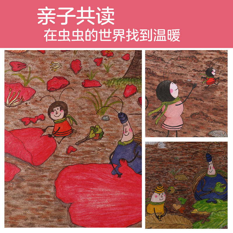 发现小幸福系列绘本 回虫奶奶家过冬 [正版]发现小幸福系列绘本 回虫奶奶家过冬2-6岁绘本故事书 图画书 早教启蒙 儿童