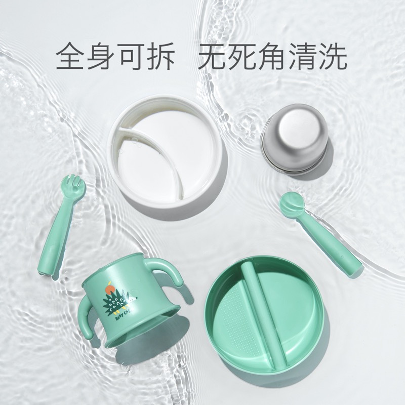 babycare宝宝餐具套装便携餐具套装 赫伦紫 BC2005062