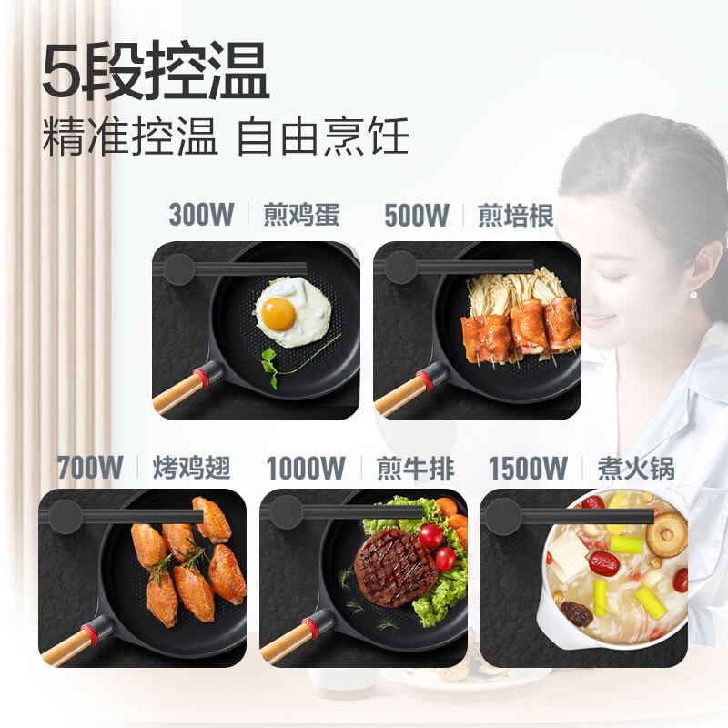 美的（Midea）茶吧机饮水机下置式多功能饮水机小桶水茶吧机五段控温电磁加热水壶禅意饮水机YR1701S-X