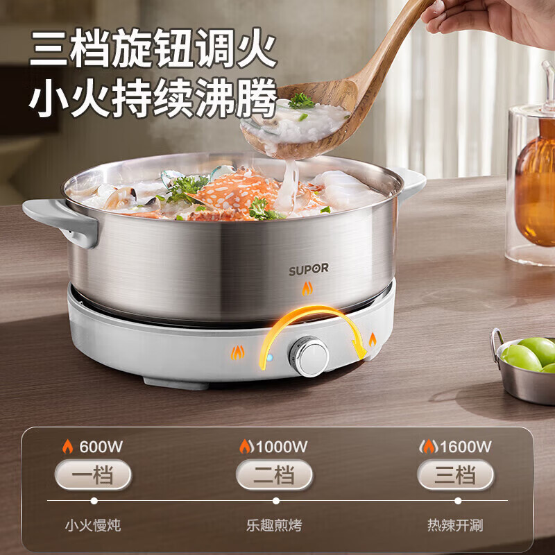 苏泊尔(SUPOR)不锈钢电火锅电煮锅涮肉打火锅4L多用途锅H40YKX57高清大图