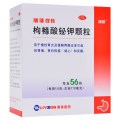 丽珠得乐枸橼酸铋钾颗粒56袋 慢性胃炎 胃酸过多胃灼热反酸胃痛