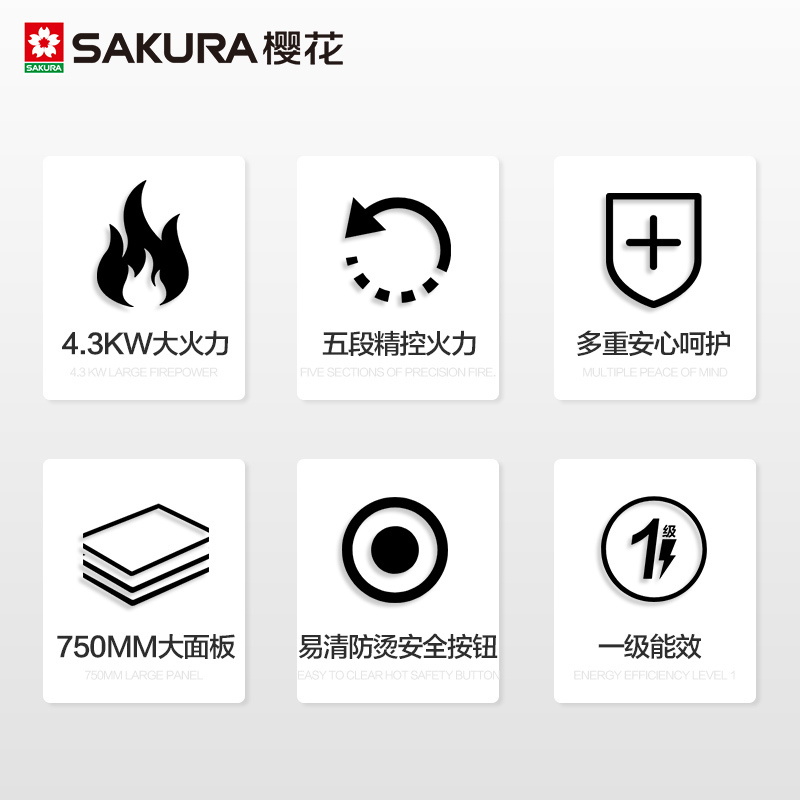 樱花(SAKURA)燃气灶4.3KW 火力 节能 煤气 天然气 台嵌两用 全铜炉头 双灶JZT-BGB1T 天然气