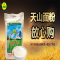 天山 面粉 特制一等小面粉 20KG (单位 :袋)