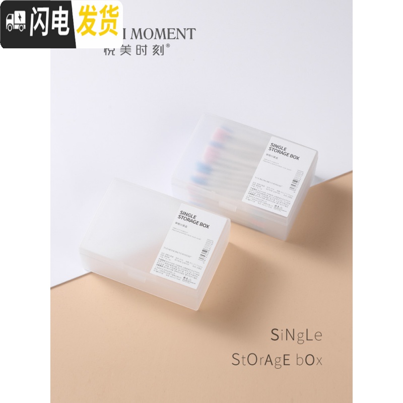 三维工匠单格便携式收纳盒旅行香皂饰品发夹棉棒创可贴物件储物盒高清大图