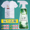 强效衣物除霉剂500ml衣服洗白去污渍去霉点霉斑清洁剂霉菌发霉去霉