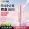 无线直板夹LJY-01-2952