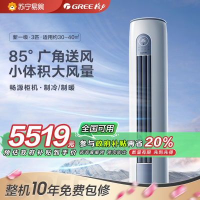 格力空调KFR-72LW/NhGn1BAt