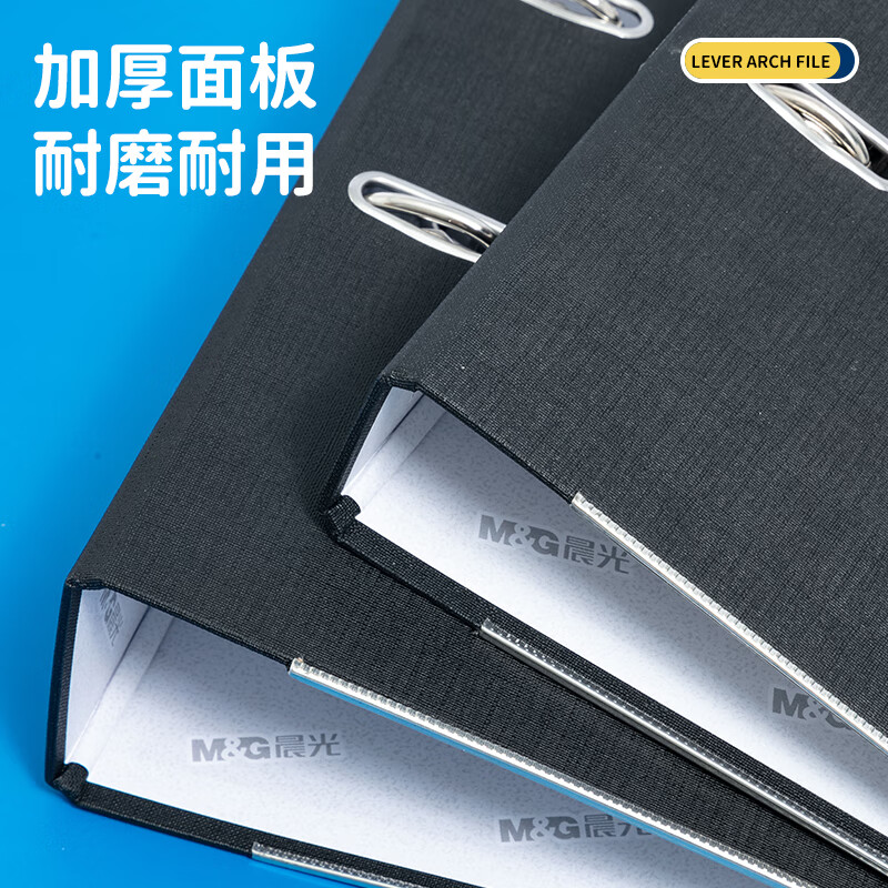 晨光(M&G)快劳夹经济型3寸(黑)ADM95076A高清大图