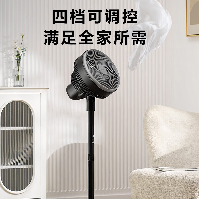 美的(Midea)空气循环扇FGA24UR落地扇台立两用迷你小巧遥控远距送风轻音低噪驱蚊香薰