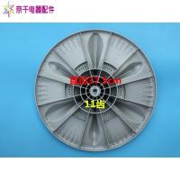 适用小天鹅洗衣机波轮盘TB80-Q8168H TB80-Q1268S TB80-8168G H