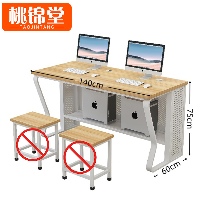 桃锦堂机房桌高清大图