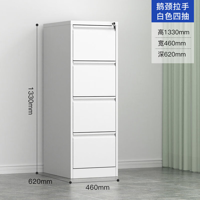 锦北挂劳柜FC挂劳文件柜档案柜四斗卡箱A4挂捞资料柜立式抽屉柜加厚款高清大图