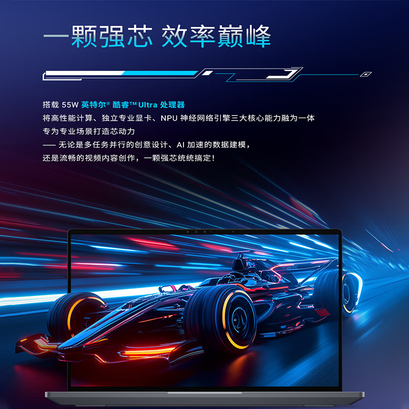 戴尔Dell Pro Max 16 Plus 16英寸图形移动工作站AI笔记本电脑 Ultra7-265HX 16G 512G SSD RTX Pro 2000-8G高清大图