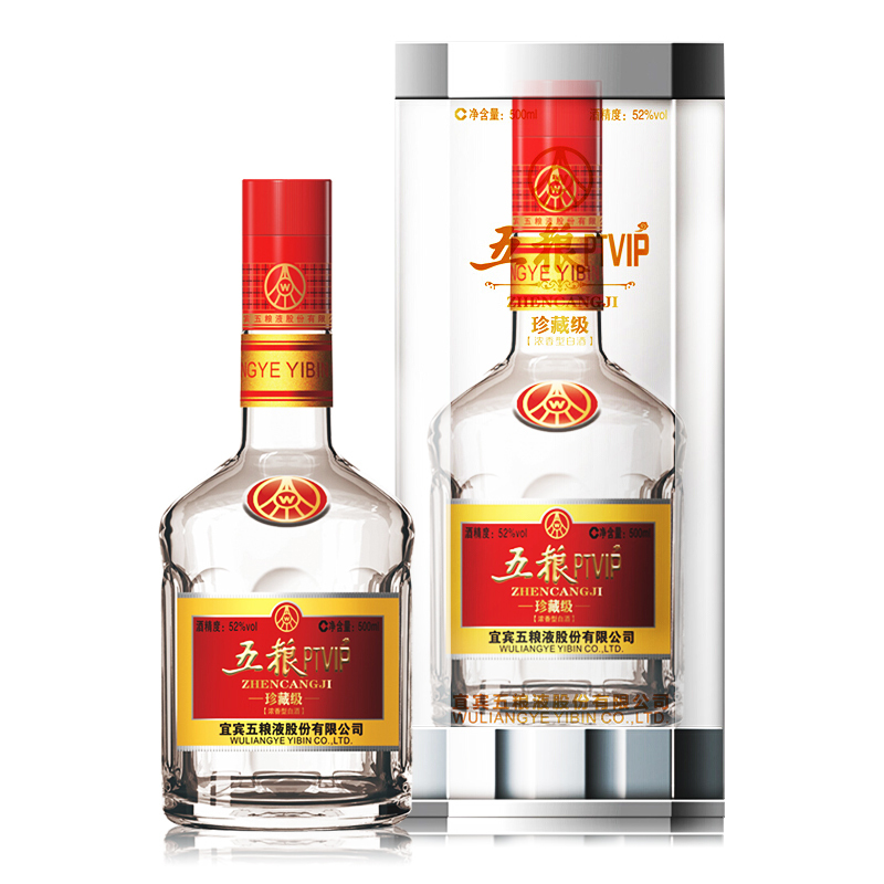 宜宾五粮液股份五粮ptvip珍藏级52度500ml瓶国产高度白酒浓香型