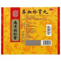 [白发脱发乌发]南京同仁堂 养血补肾丸 32袋+3盒益肾乌发口服液 补肝肾益精血须发早白男女补肾中成药丸剂[健脾益肾类目
