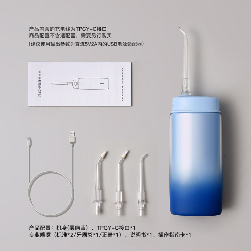 拜尔(BAIR) V2小不点 迷你冲牙器 便携式正畸电动洗牙器水牙线冲洗器高清大图
