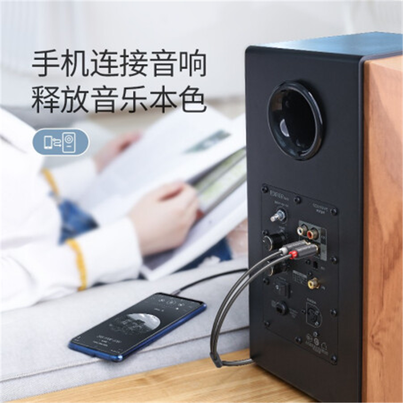 绿联 3.5mm转双莲花头音频线一分二 红白2RCA连接线