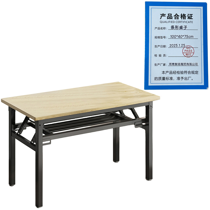 芙瑞塔条形桌子100*40*75cm张高清大图