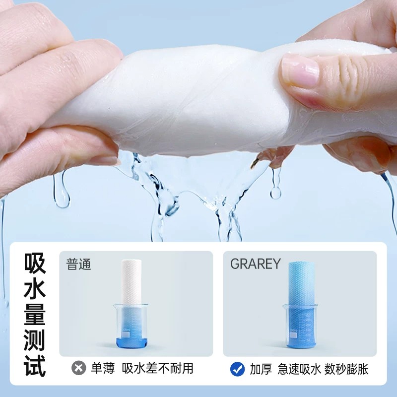 格瑞亚 抽取式洁面柔巾( 20x20cm*60张)*5包高清大图