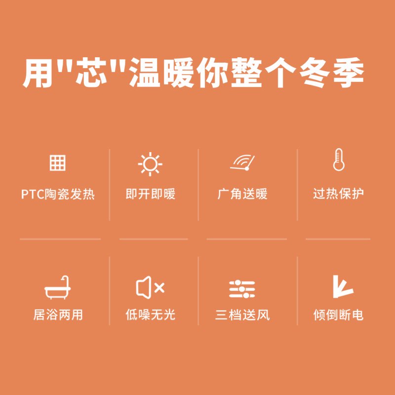 艾青春立式暖风机 HHN2202高清大图