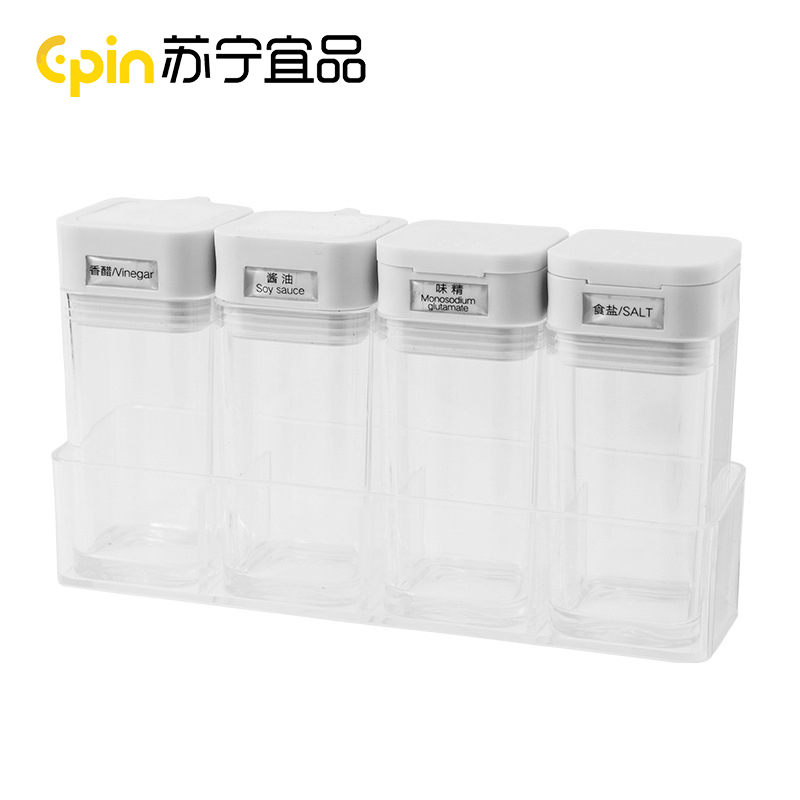 苏宁宜品厨房用品调味瓶装油瓶食盐佐料收纳瓶单个装组合套装