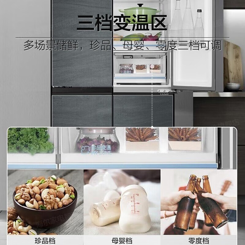 海尔(Haier)513升十字对开门冰箱四开门全空间保鲜双变频节能新一级EPP除菌BCD-513WGHTD19DYU1