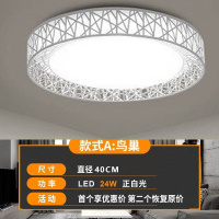 苏宁放心购温馨卧室灯led吸顶灯客厅灯简约现代圆形餐厅灯厨卫过道阳台灯具荧光雪花50cm无极36w哥本